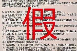 ?敬请收藏！湖人官方分享八张精美科比手机壁纸